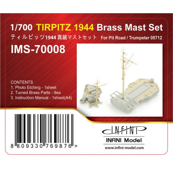 1/700 Tirpitz 1944 Brass Mast Set for Pit-Road/Trumpeter kit 05712