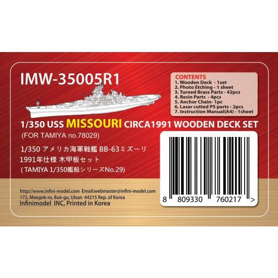 1/350 USS Missouri Circa 1991 Wooden Deck Set for Tamiya kit #78029