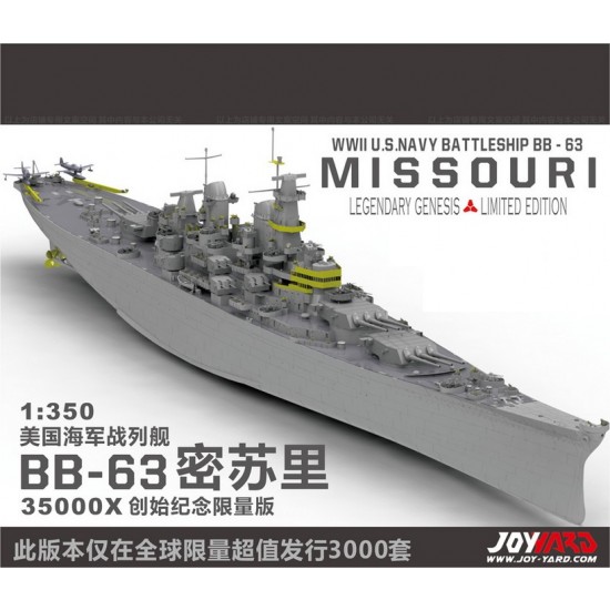 1/350 US Navy Battleship Missouri BB-63