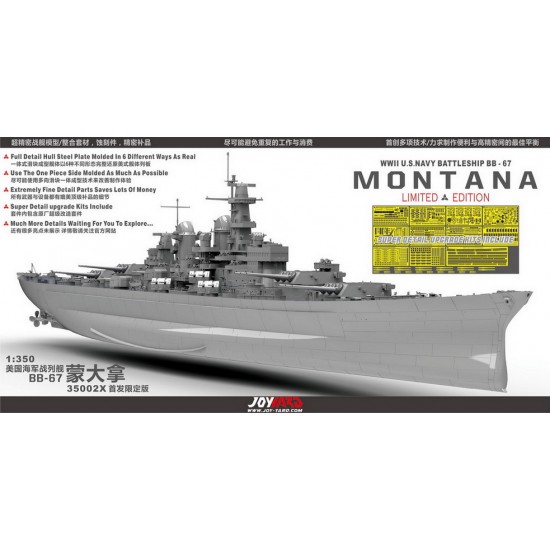 1/350 US Navy Battleship Montana BB-67