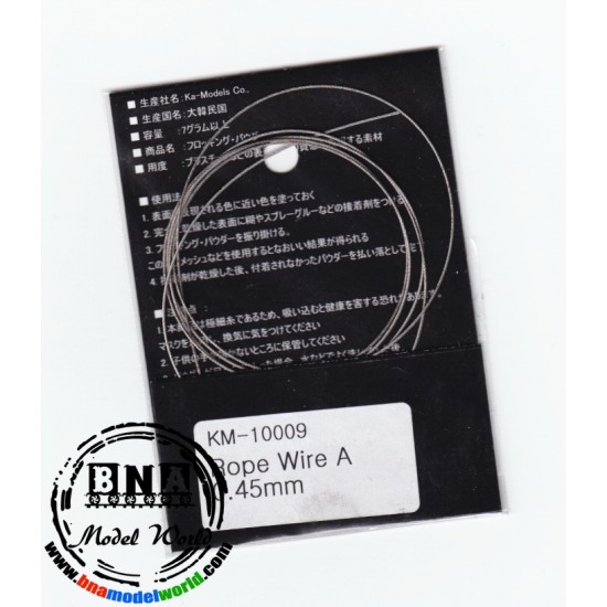 Rope Wire A (Diameter: 0.45mm, Length: 70cm)