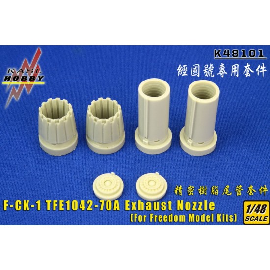 1/48 F-CK-1 TFE1042-70A Exhaust Nozzle for Freedom Model kits