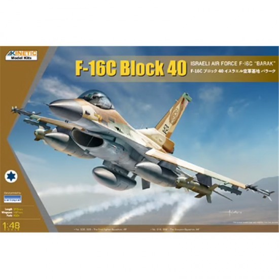 1/48 IDF General Dynamics F-16C Fighting Falcon w/Weapons
