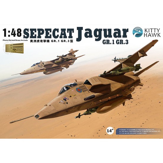 1/48 Sepecat Jaguar GR.1 / GR.3