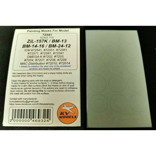 1/72 ZiL-157K/BM-13/BM-14-16/BM-24-12 Masking for ICM/OMEGA-K/MAC Distribution kits