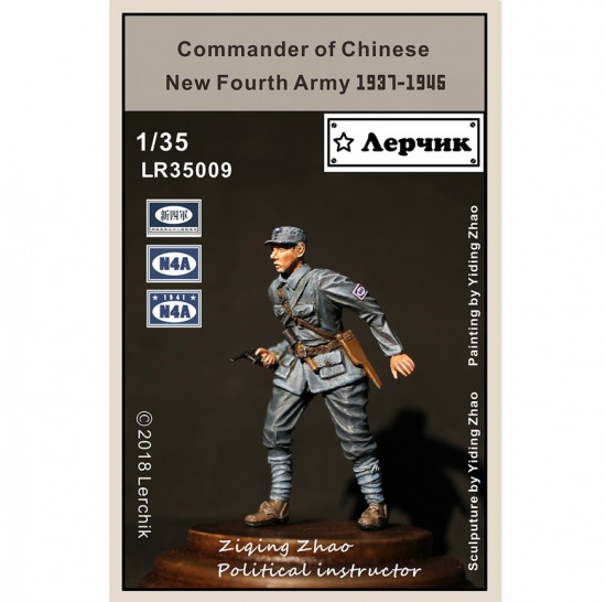 1/35 Chinese New Fourth Army Commander 1937-1945