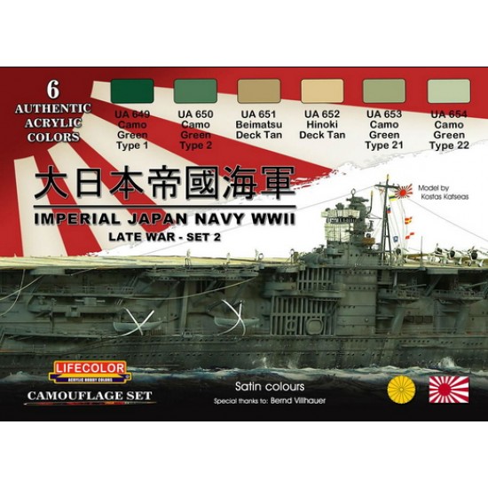 Acrylic Paint Set - WWII Imperial Japanese Navy Set 2 (22ml x 6)