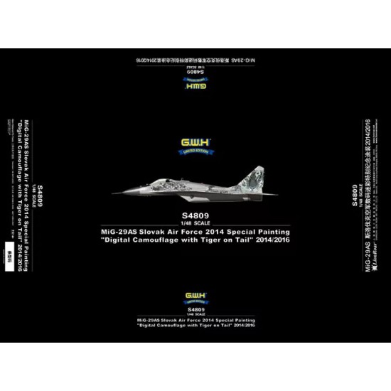 1/48 Mikoyan MiG-29AS Slovak AF 2014 [Special Painting] "Digital Camo w/Tiger Tail"
