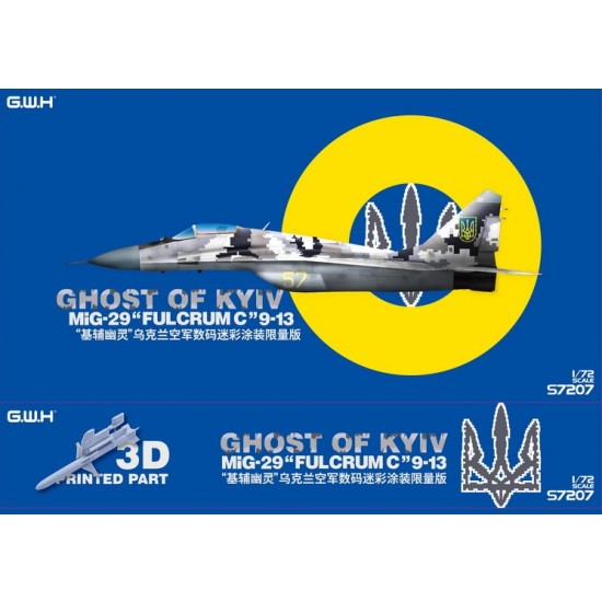 1/72 Ukrainian AF MIG-29 9-13 Ghost of Kiev Digital Camouflage [Limited Edition]