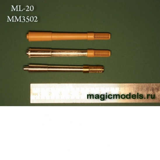 1/35 152mm ML-20 Gun Barrel 1931-50