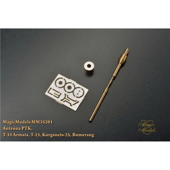 1/35 T-14 Armata/T-15/Kurganets-25/Bumerang/T-90MS Antenna PTK Since 2013