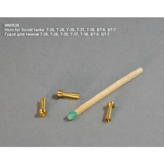 1/35 Horn for Soviet Tanks T-26/T-28/T-35/T-37/T-38/BT-5/BT-7 1931-50