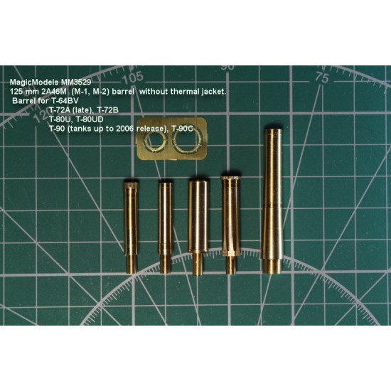 1/35 T-64BV/72A (late)/72B/80U/80UD/90/90C 125mm 2A46M (M-1/2) Barrel