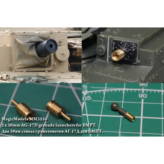 1/35 BMPT 30mm AG-17D Grenade Launchers (2pcs) Since 1951