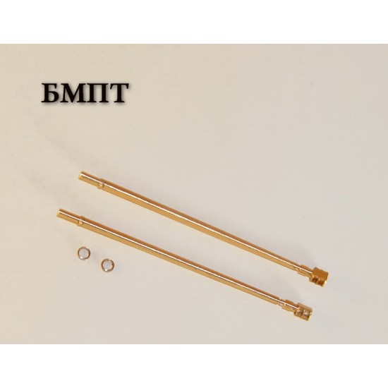 1/35 BMPT/BMPT Kazakhstan 30mm 2A42 Barrels (2pcs) w/Extra Padding Cover Guns Since 1951