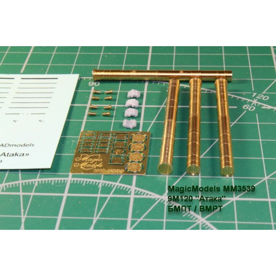 1/35 BMPT/BMPT Kazakhstan Containers Combat Missile 9M120 "Attack" (4pcs) Since 1951