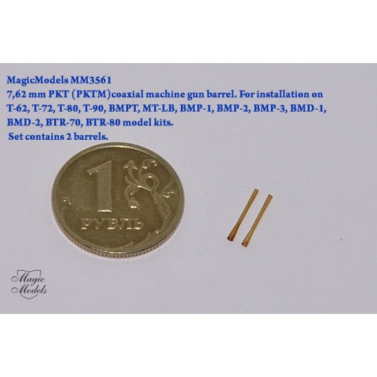 1/35 T-62/72/80/90/BMPT/MT-LB/BMP-1/2/3/BMD-1/2/BTR-70/80/82 7.62mm PKT Coaxial MG Barrels