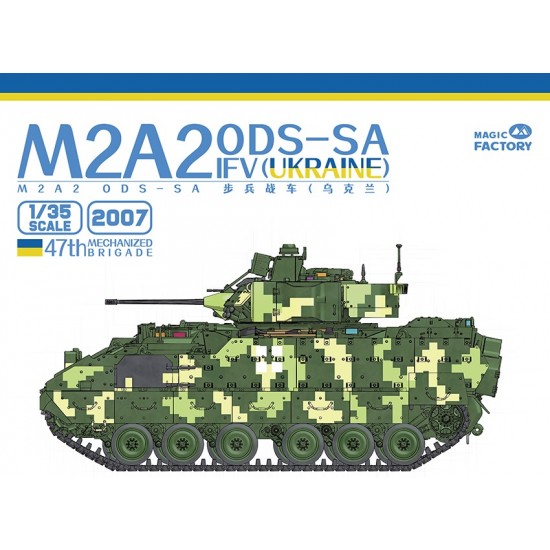 1/35 Ukraine M2A2 ODS-SA IFV, 47th Mechanized Brigade