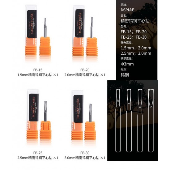 FB Precision Tungsten Steel Flat Core Drill 2.5mm