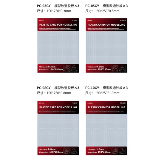 Plastic Card for Modelling (Thinkness: 0.8mm, 3 sheets)
