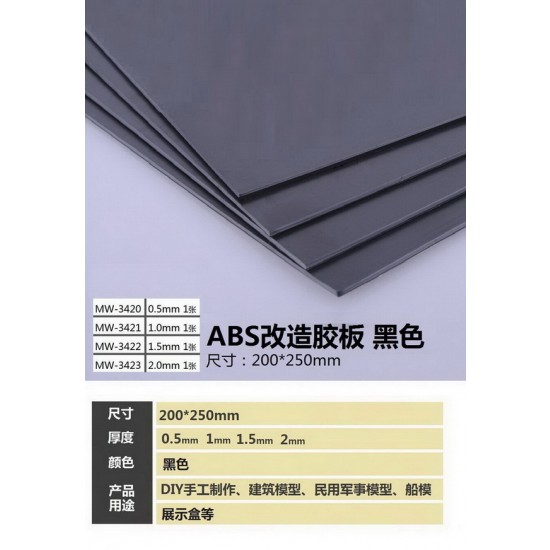 Black ABS Sheets Plastic Plate Board (200 x 250 x 1.0mm, 1pc)