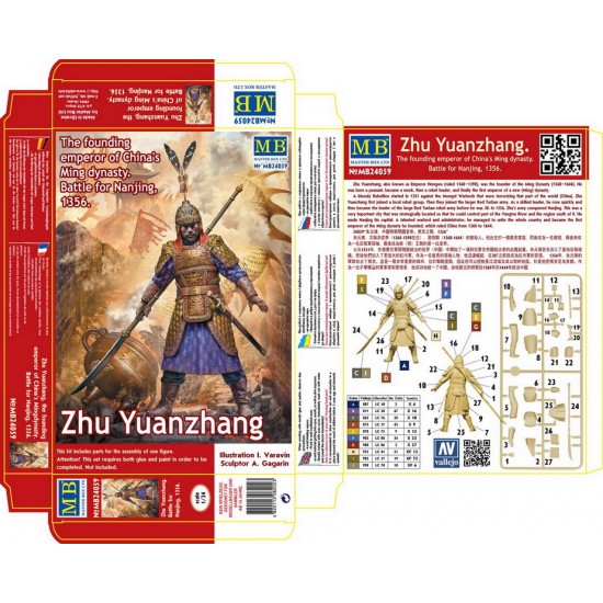 1/24 Zhu Yuanzhang "The Founding Emperor of China's Ming Dynasty" 1356