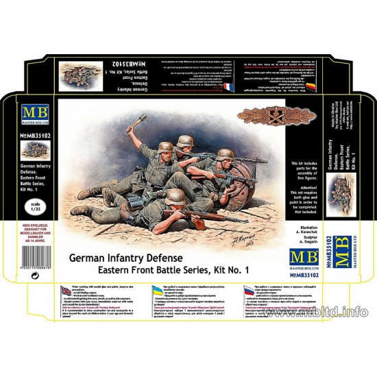 1/35 German Infantry Defense - Eastern Front Battle Series Kit No.1 (5 figures)