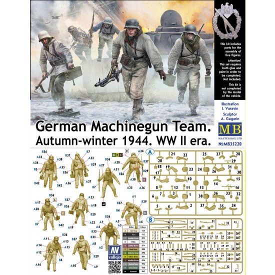 1/35 WWII German Machine gun Team, Autumn-Winter 1944 (5 figures)