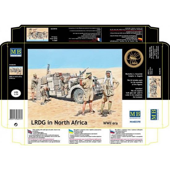 1/35 WWII LRDG (Long Range Desert Group) in North Africa (5 figures)