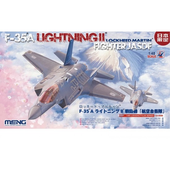1/48 Lockheed Martin F-35A Lighting II Fighter JASDF