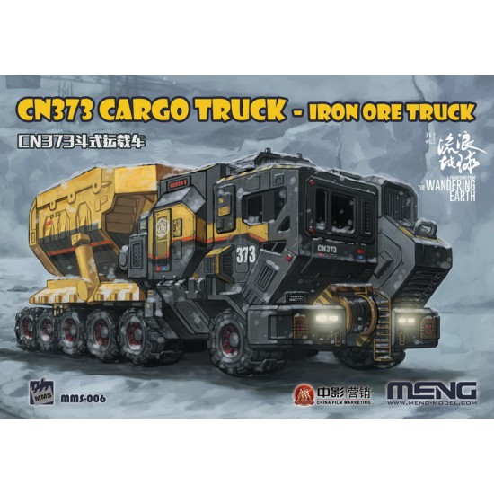 [The Wandering Earth] CN373 Cargo Truck - Iron Ore Truck