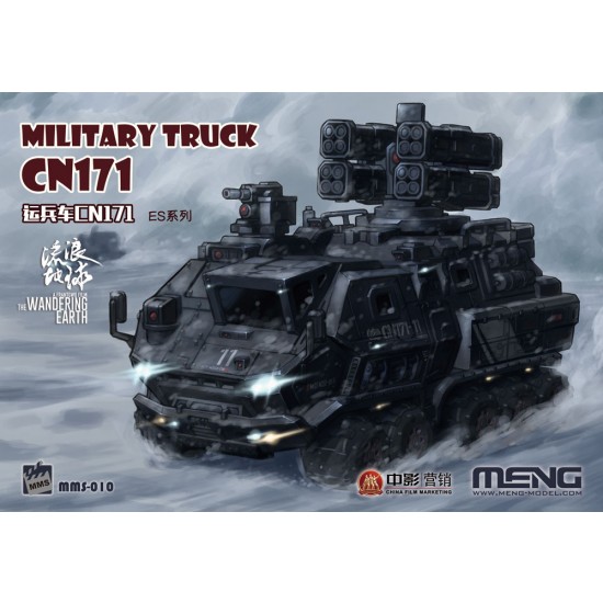 [The Wandering Earth] Military Truck CN171