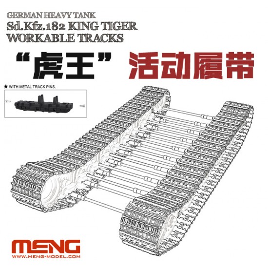 Meng Models 1/35 SdKfz.182 King Tiger Workable Tracks for Meng Models