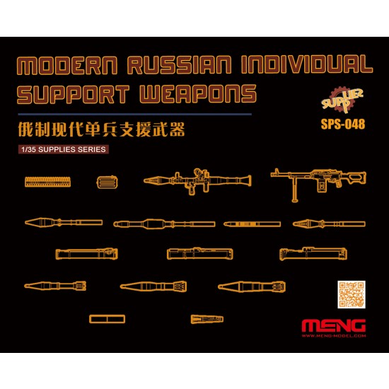 1/35 Modern Russian Individual Support Weapons (resin)