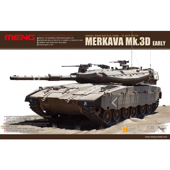 1/35 Merkava Mk.3D Early Israeli Main Battle Tank (MBT)