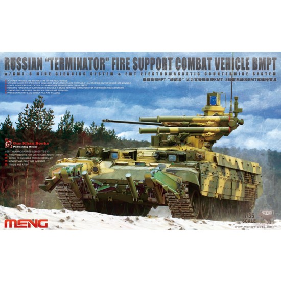 1/35 Russian "Terminator" Fire Support Combat Vehicle BMPT #TS-010