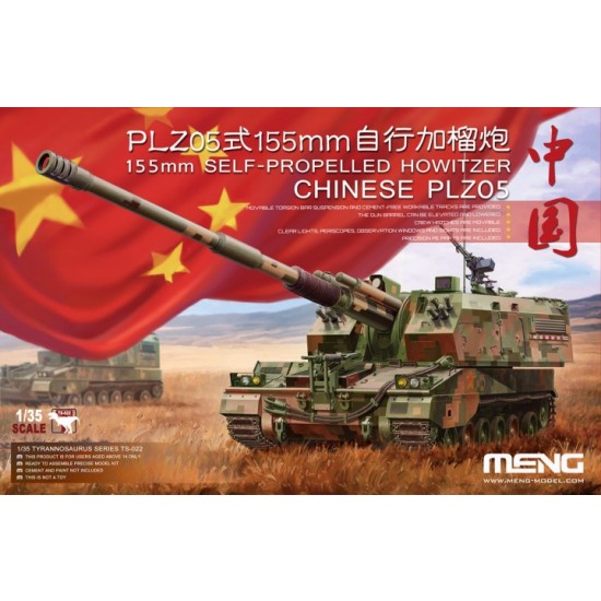 1/35 Chinese PLZ05 155mm Self-Propelled Howitzer