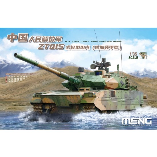 1/35 PLA ZTQ15 Light Tank w/Add-on Armour