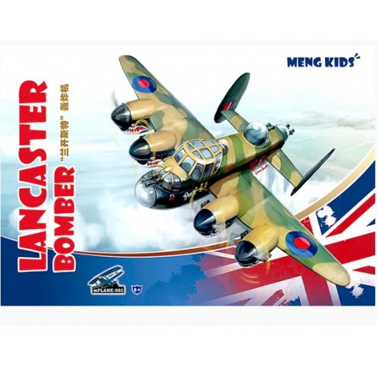 [Meng Kids] Avro Lancaster Bomber (Egg-plane, snap-fit design)