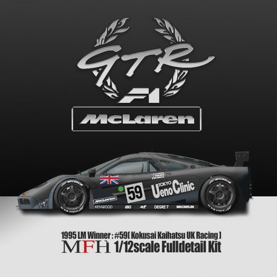 1/12 Full Detail Kit: McLaren F1 GTR '95 LM Winner
