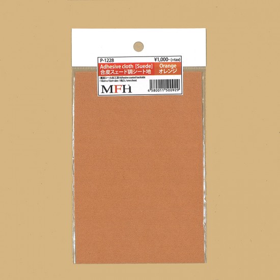 Adhesive Cloth (Suede) for Car Interior - Orange (100mm x 150mm) Ver.H