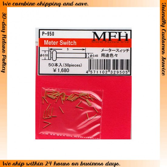 Meter Switch (50pcs)