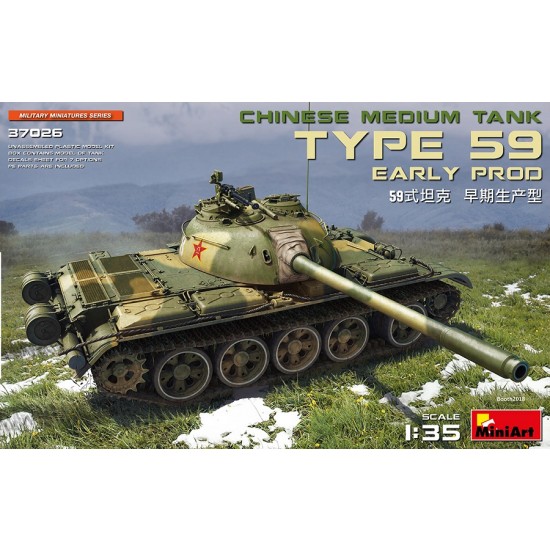 1/35 Chinese Medium Tank Type 59 Early Production