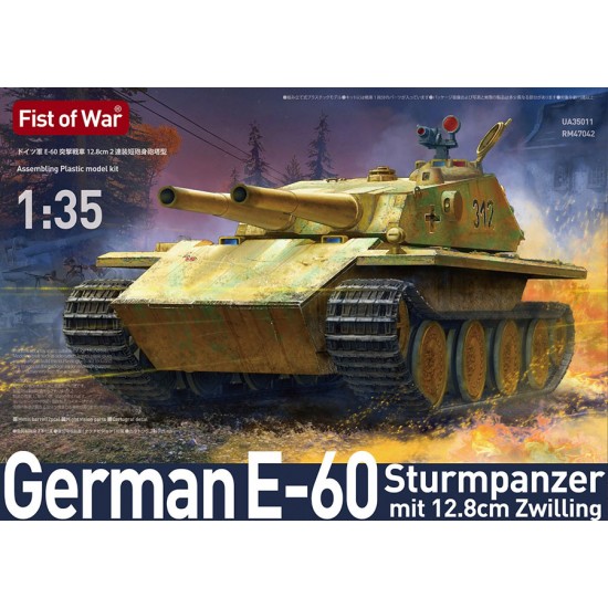 1/35 Fist of War - WWII German E-60 Sturmpanzer mit 12.8cm Zwilling Heavy Tank