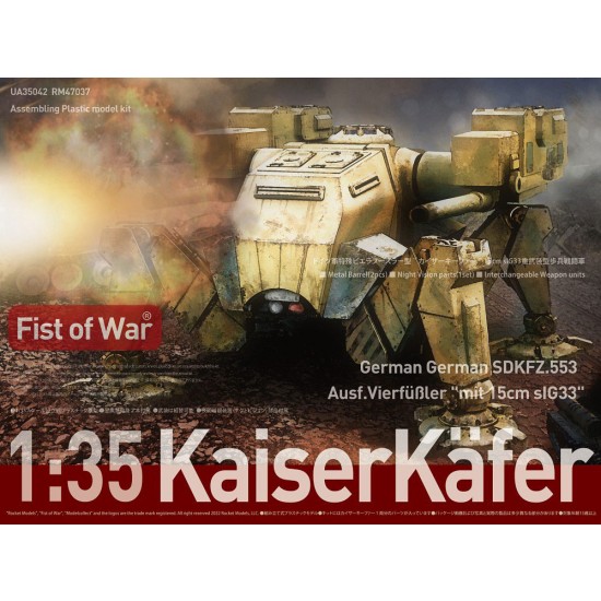 1/35 German Sdkfz 553 Kaiserkafer with Twin 15cm sIG 33 Howitzers