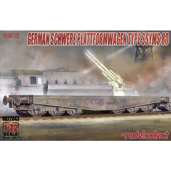 1/72 Germany Schwerer Plattformwagen Type SSYMS 80
