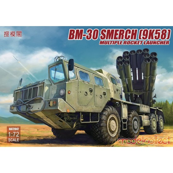 1/72 Russia BM-30 Smerch 9K58 Multiple Rocket Launcher