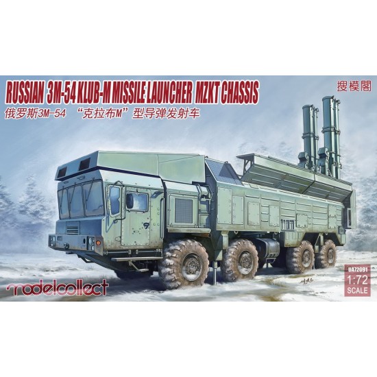 1/72 Russian 3M-54 Caliber(Club)-M Coastal Defense Missile Launcher Mzkt Chassis