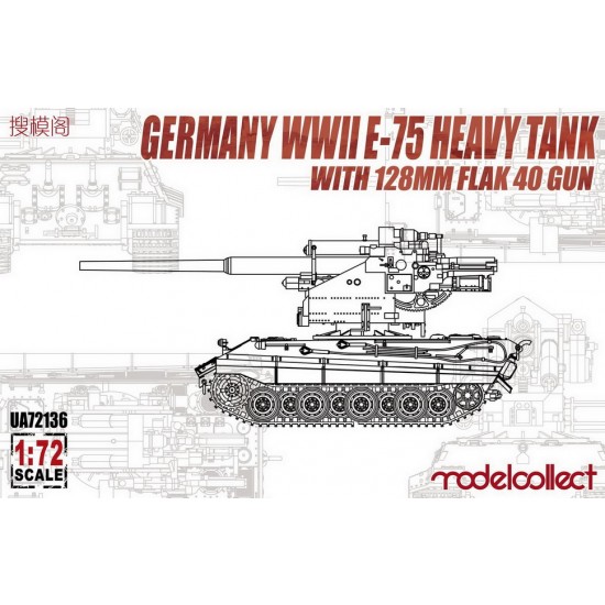 1/72 WWII German E-75 Heavy Tank with 128mm Flak 40 Gun