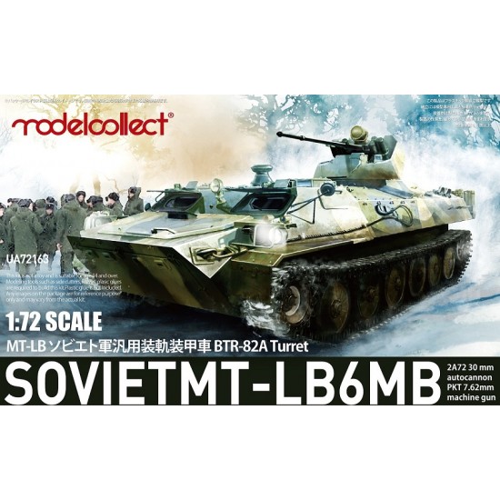 1/72 Soviet MT-LB 6MB Multi-purpose Tracked Vehicle